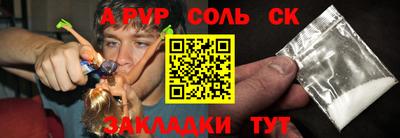 меф VHQ Ипатово