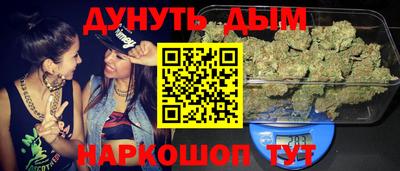 мефедрон мука Изобильный