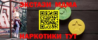 прущая мука Бузулук