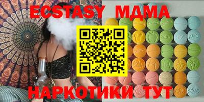 мефедрон мука Изобильный