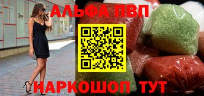 кокаин Будённовск