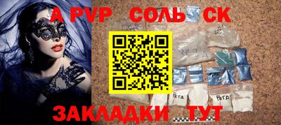 меф VHQ Ипатово