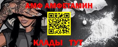 меф VHQ Ипатово