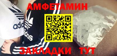 меф VHQ Ипатово