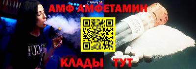 меф VHQ Ипатово