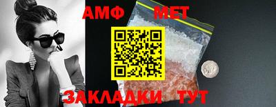 мефедрон мука Изобильный