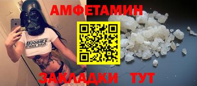 амф Канаш