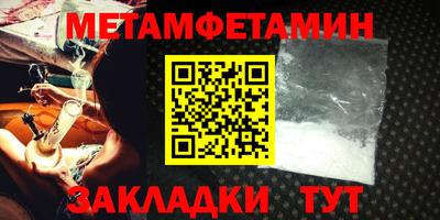 меф VHQ Ипатово