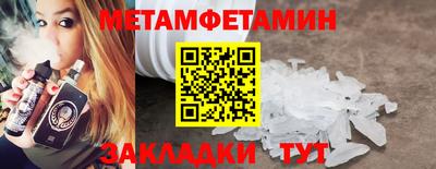 мефедрон мука Изобильный