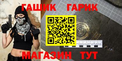 меф VHQ Ипатово