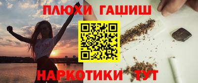 бутират Абакан