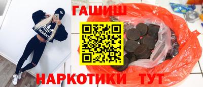 кокаин Будённовск