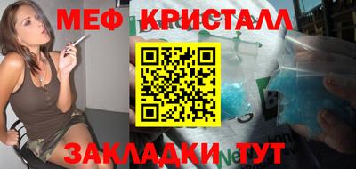 прущая мука Бузулук