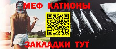 меф VHQ Ипатово