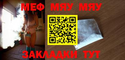мефедрон мука Изобильный
