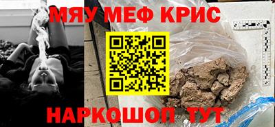 прущая мука Бузулук