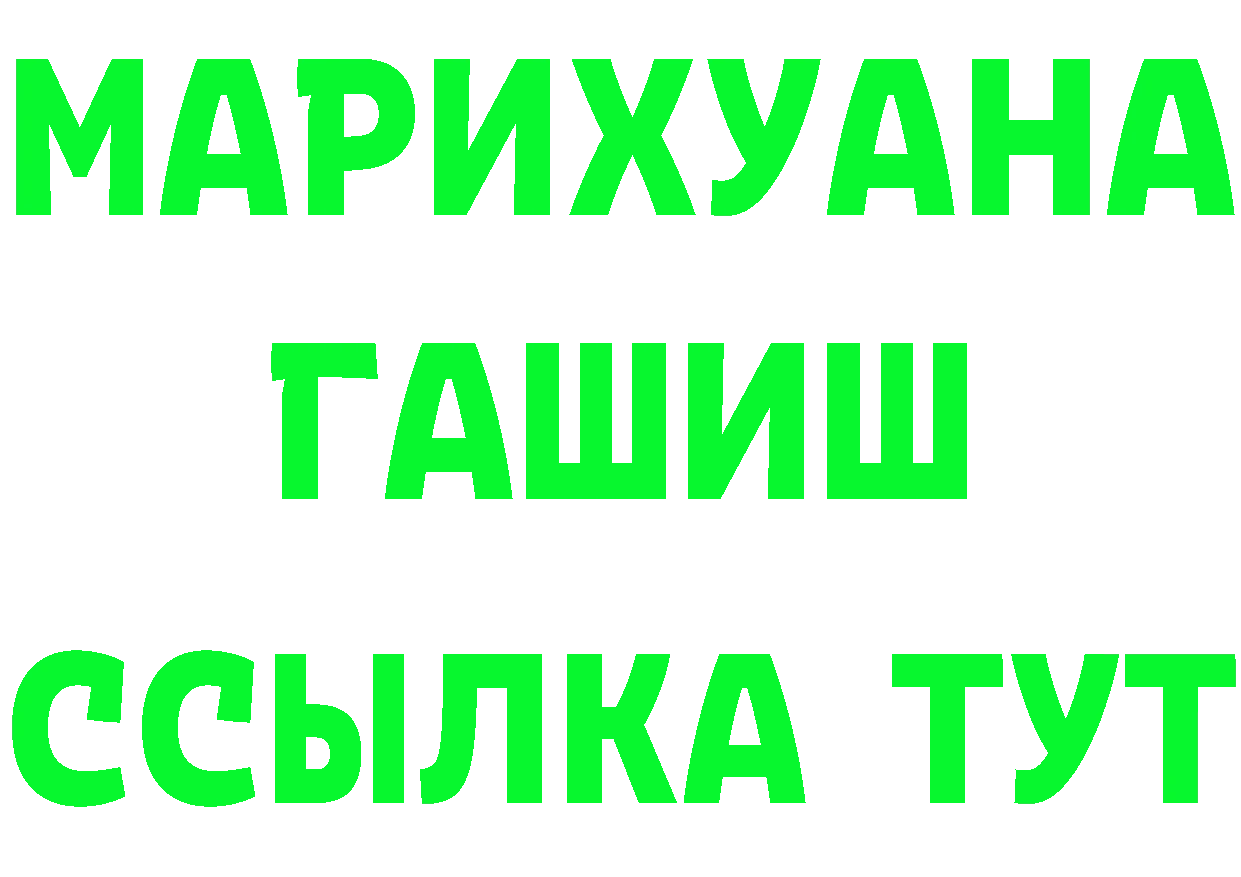 МЕФ 4 MMC ТОР нарко площадка hydra Минусинск