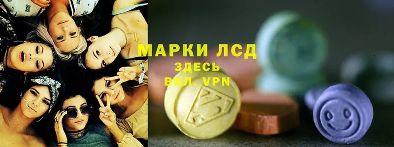 Лсд 25 экстази ecstasy  мега зеркало  Минусинск 