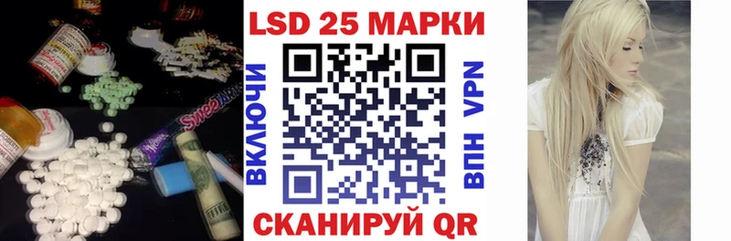 ЛСД экстази ecstasy  darknet Telegram  Минусинск 