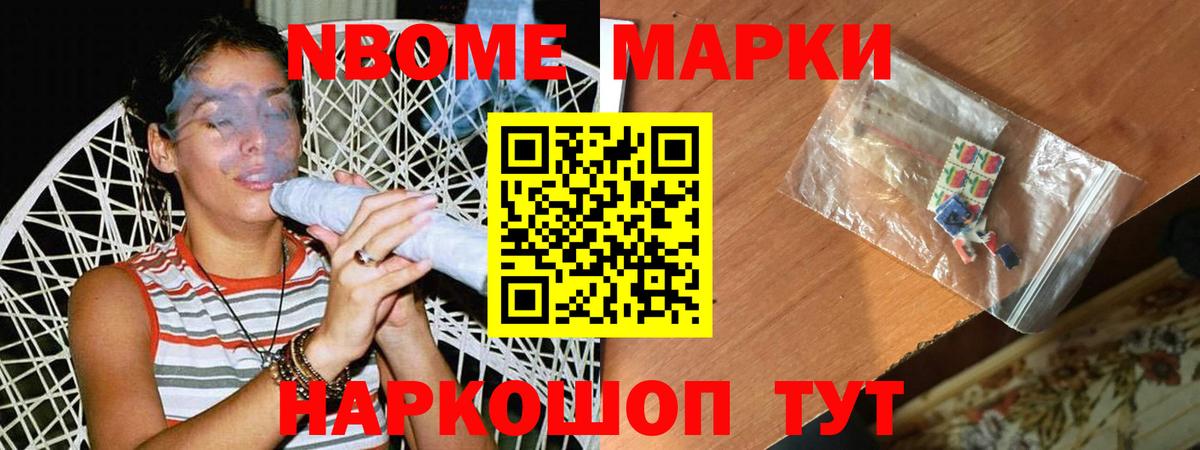 Cocaine  Конопля  МЕФ   MDMA  Экстази  НБОМе  ГАШИШ  Минусинск  Вход с VPN 