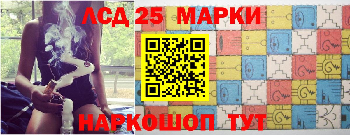 LSD-25 экстази кислота  ОМГ ОМГ ссылка  Минусинск  LSD-25 экстази ecstasy 