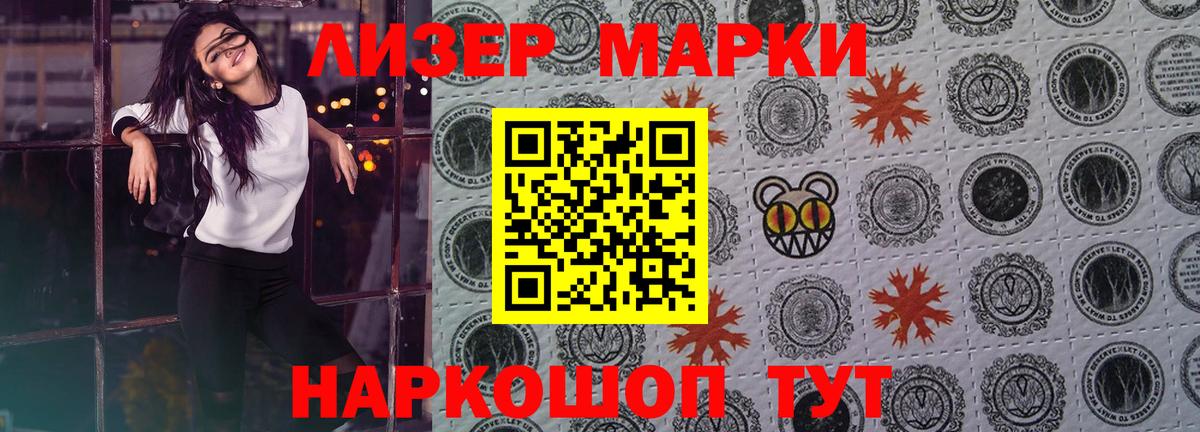 Лсд 25 экстази ecstasy Минусинск