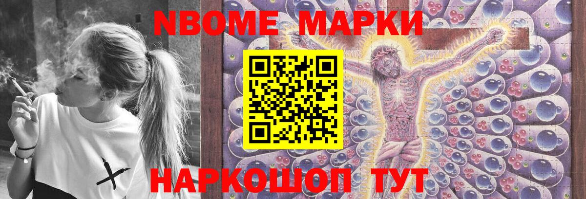 Минусинск  LSD-25 экстази ecstasy  Вход с VPN  Лсд 25 экстази кислота 