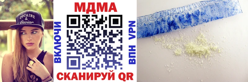 MDMA кристаллы  Минусинск 
