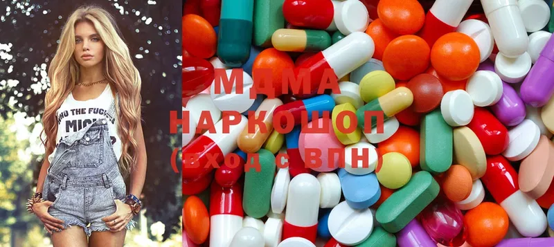 MDMA молли  цены наркотик  гидра ссылки  Минусинск 