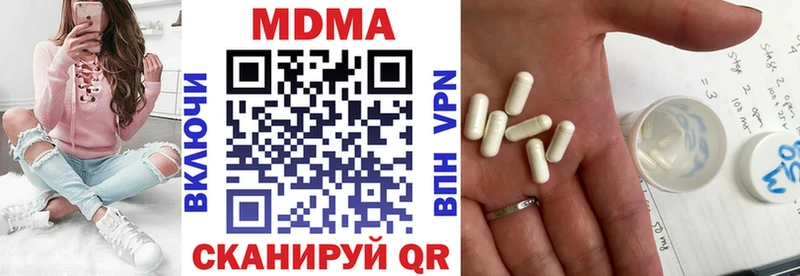 МДМА crystal Минусинск