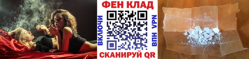 МЕТАМФЕТАМИН мет  ссылка на мегу маркетплейс  Минусинск 