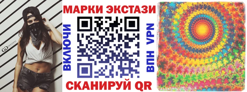 ОМГ ОМГ как войти  Минусинск  Наркотические марки 1,5мг  что такое наркотик 