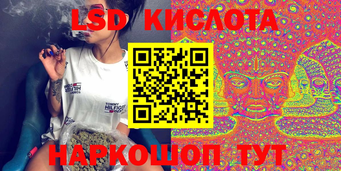 Амфетамин Минусинск