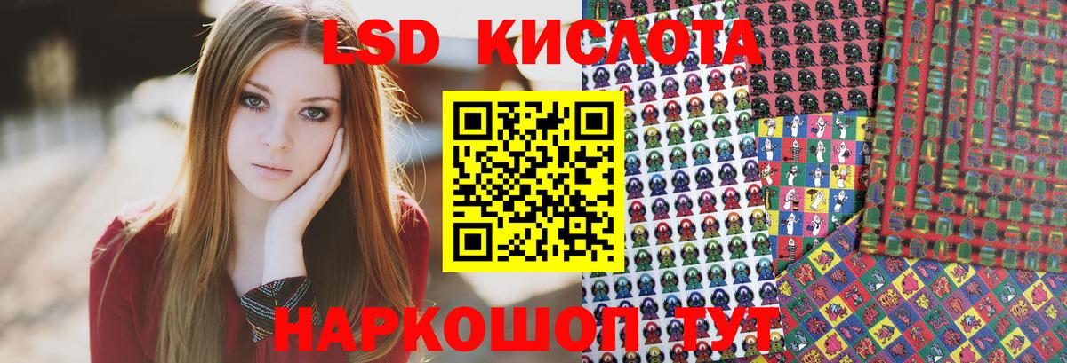 Наркотические марки 1,8мг  Вход с VPN  Минусинск 
