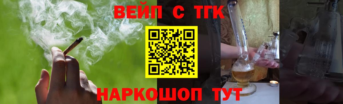 Дистиллят ТГК жижа  цены   Минусинск 