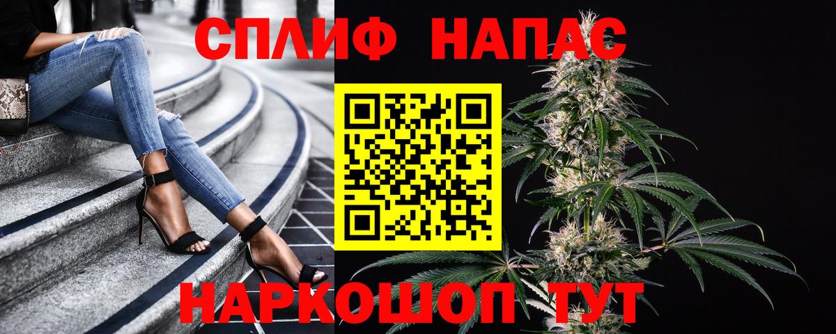 Шишки марихуана индика Минусинск