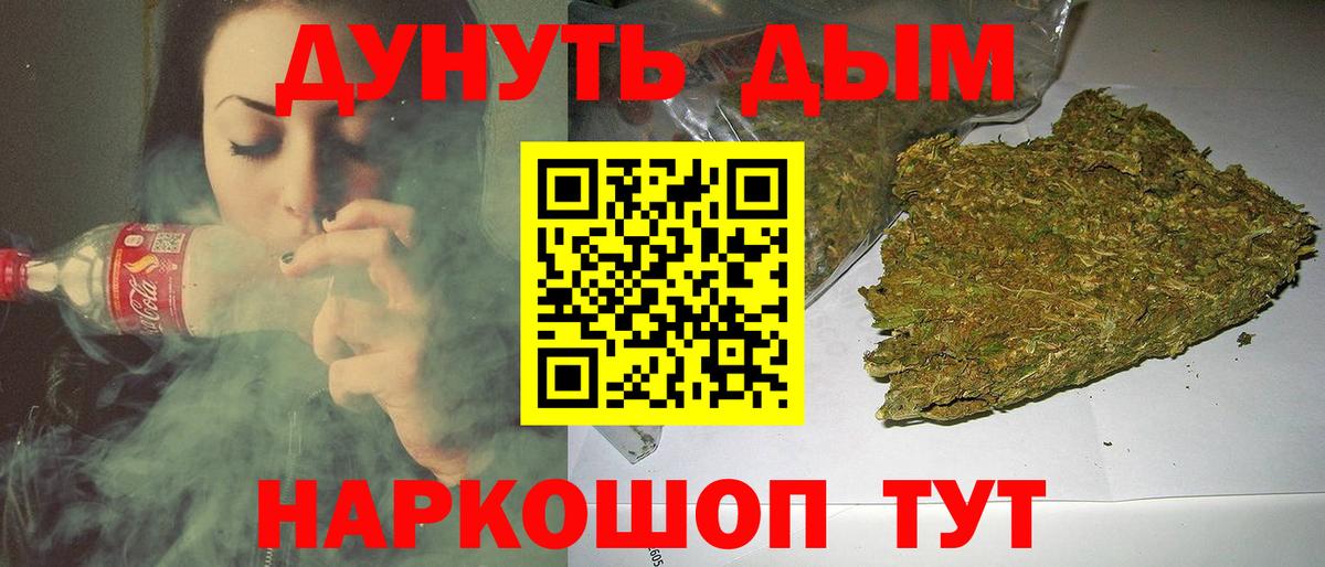 МЕФ кристаллы  Минусинск  Кетамин  Марихуана  Кокаин  Codein  Меф МЯУ МЯУ кристаллы  Купить наркотик  Гашиш  МЕТАМФЕТАМИН  АМФ кристаллы 