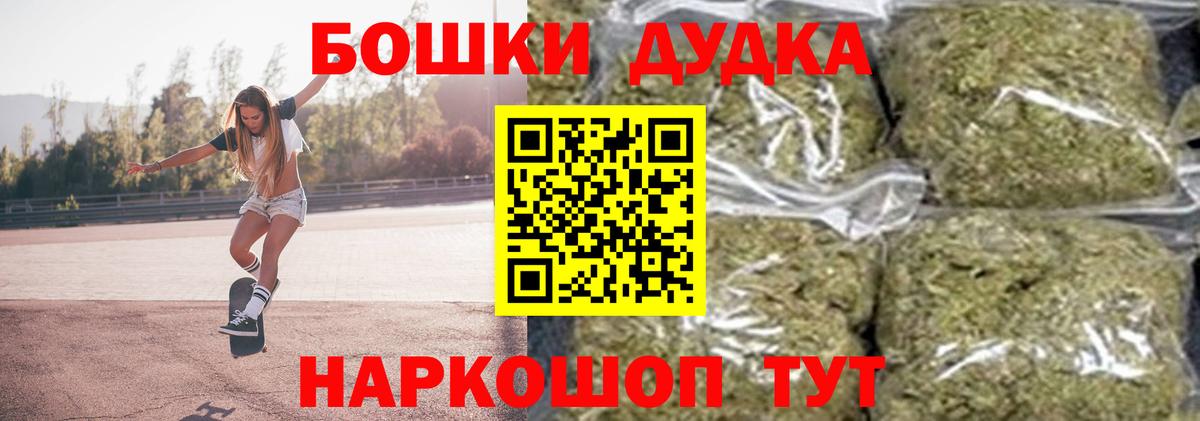 Конопля план  МАРИХУАНА индика  Минусинск  Марихуана OG Kush 